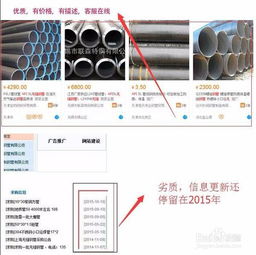 如何精準(zhǔn)選擇企業(yè)推廣平臺(tái)，有效推廣產(chǎn)品