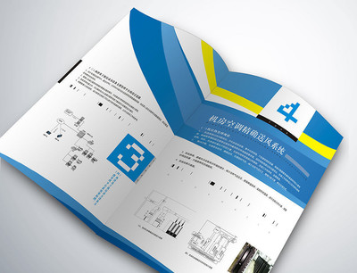 企業(yè)畫冊(cè)設(shè)計(jì)如何讓消費(fèi)者產(chǎn)生好感并助力企業(yè)推廣
