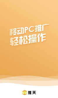 企業(yè)推廣 打開市場(chǎng)之門的關(guān)鍵策略