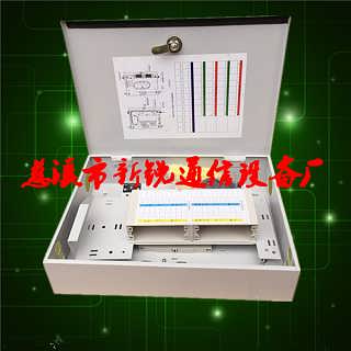 精品推薦 慈溪市新銳通信設(shè)備廠優(yōu)質(zhì)產(chǎn)品與企業(yè)推廣